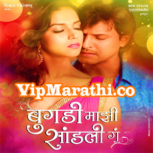 vip marathi koligeet mp3 songs free download